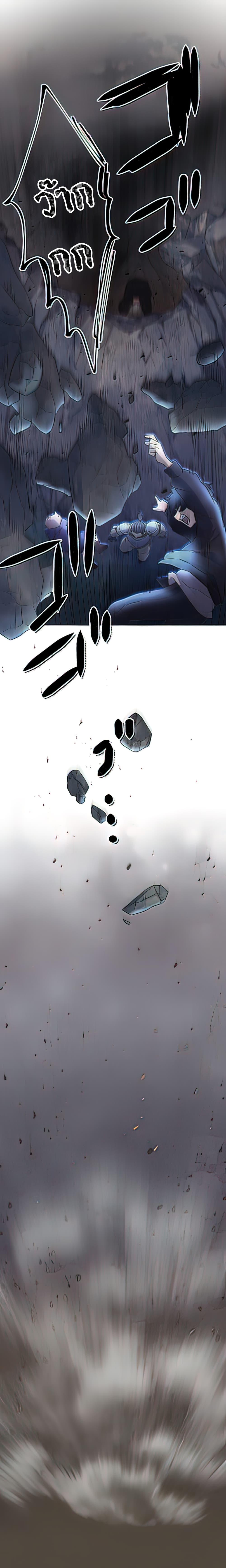 I Became an S Rank Hunter with the Demon Lord App 2 (27)